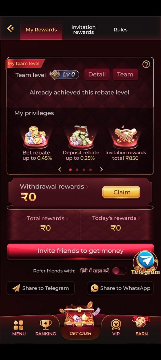 ix7 app rewards screen showing bet rebate up to 0.45% and deposit rebate up to 0.25%